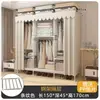 Guarda-Roupa Resistente de Tubo de Aço e Tecido Robusto para Montagem em Quarto de Casa, Armário de Armazenamento para Casa Alugada, Guarda-Roupa Simples de Aço
