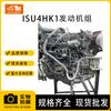 Piezas de Excavadora para Maquinaria de Construcción, Nuevas, Usadas, Originales, Ensamblaje de Motor Reacondicionado Adecuado para Isuzu 4Hk1