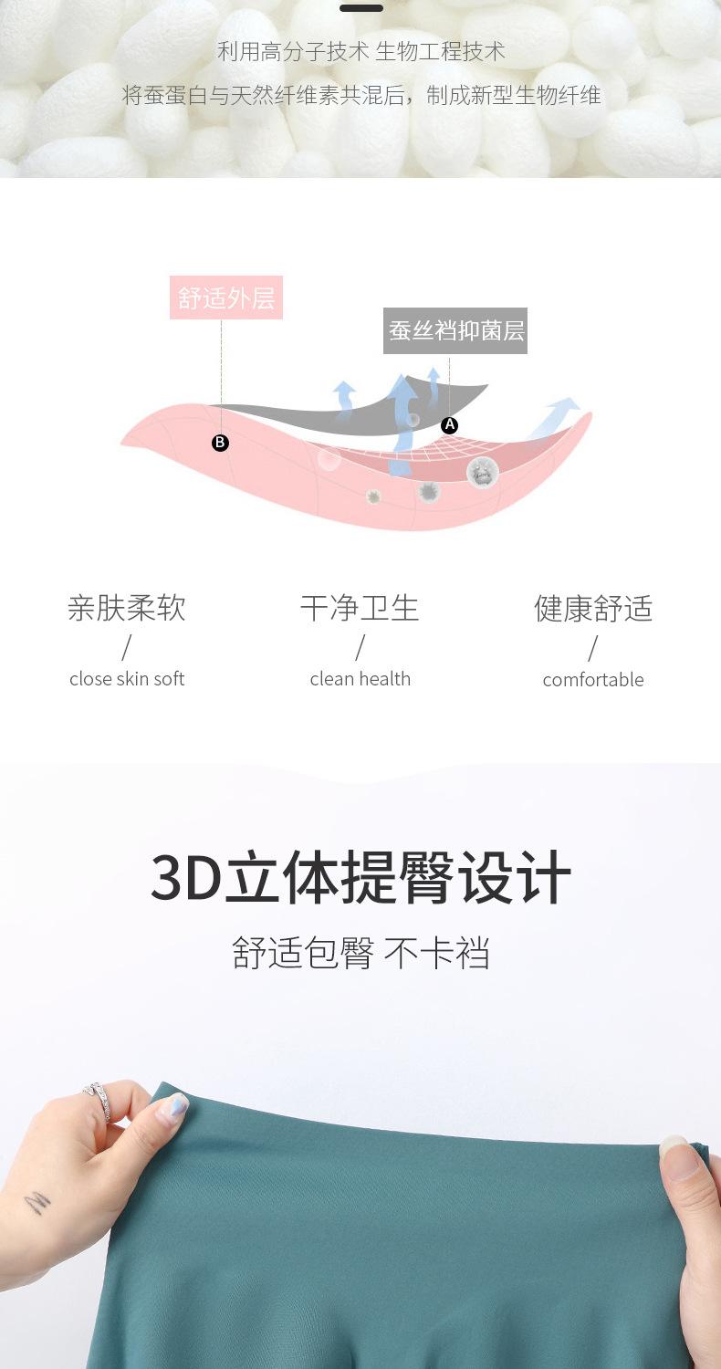 李紫娜安全裤详情页_05.jpg