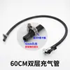 Bomba de Aire Inflable para Coche Conector de Manguera de Aire Conexión de Bomba de Aire para Coche Boquilla de Inflado Eléctrico Cabezal de Manguera Accesorios Portátil