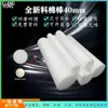 Haste Sólida de Espuma de Pérola EPE de Dongguan, Haste de Espuma Amortecedora Redonda, Haste para Arranjo de Flores DIY, Haste de Espuma para Calafetagem de Engenharia