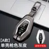 Adecuado para juego de llaves Chery Jietu x70plus 2021 Hebilla Jietu X70 Paquete completo X90 20 Carcasa de coche X95
