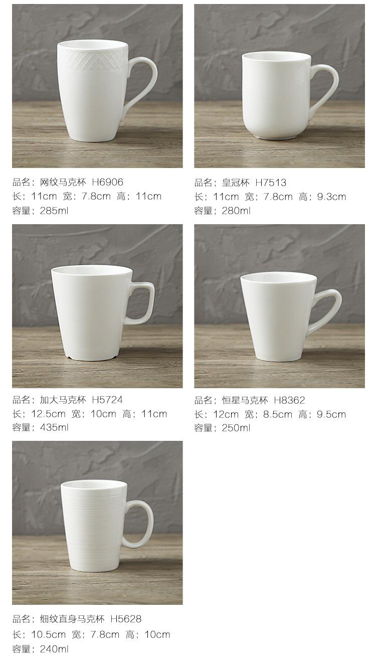 详情水杯_6