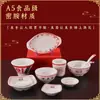 Mesa Tendencia Nacional Melamina Platos Tazones Comerciales para Fideos Olla Caliente Platos Especiales Buena Suerte y Prosperidad Estilo Hong Kong Tazones de Arroz Tazones de Arroz con Patas de Cerdo