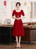 Novo Vestido Vermelho de Noivado 2026 para Noivas Baixinhas, Adequado para Cerimônias de Casamento e Pós-Casamento, Também Pode Ser Usado Casualment