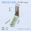 Peça de fixação para mesa e armário de cadeira em ângulo reto de 90 graus, conector de suporte em forma de L com cabeça redonda, ferragens para móveis atacado