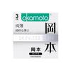 Juego de condones Okamoto Pure Thin 3/6/8/10, súper lubricantes, planificación familiar para adultos, suministros sexuales al por mayor