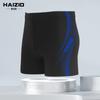 Traje de baño más vendido, gafas de natación, gorro de natación, traje al por mayor, secado rápido, adulto, aguas termales, ángulo plano, anti-vergüenza, equipo de natación para hombre