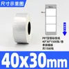 Etiquetas Autoadhesivas para Mascotas Color Plata Mate en Diversas Especificaciones, Papel de Impresión Impermeable, Resistente al Aceite y a Altas Temperaturas, Papel de Etiqueta Plata Mate