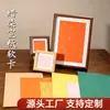 Papel criativo de cartão macio colorido batik, display de caligrafia semi-processado, papel espelhado para moldura, atacado de fabricante, tamanho 15*15