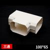 Manguito protector de tubería de unidad exterior de aire acondicionado Retardante de llama y a prueba de moho Canaleta decorativa para tubería de aire acondicionado Cubierta de pared doblada vertical y horizontal Manguera