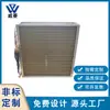 Resina Epóxi Aletas de Alumínio Evaporador Refrigeração Refrigeração Aço Inoxidável Trocador de Calor Tubo de Cobre Trocador de Calor Fabricante Personalização