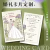 Cartão de Votos de Casamento, Cartão de Cumprimentos, Cartão Impresso Personalizado, Certificado de Casamento, Cartão de Agradecimento, Cartão de Mesa para Banquete de Casamento