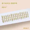 Morandi Bege Olho de Gato Alta Qualidade Elegante Estilo Menina Estilo Irmã Real Clareamento Manicure Estilo Curto 30 unidades Manicure Usável