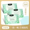 Papel Absorbente de Grasa Facial Papel Absorbente de Grasa para Mujeres Control de Grasa Refrescante de Verano Portátil Té Verde Carbón de Bambú Fragancia Papel Absorbente de Grasa para la Cara de Hombres