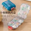 Caja de medicamentos portátil, organizador de pastillas de doble capa para llevar medicamentos, caja de pastillas de 10 compartimentos, dispensador de pastillas, sellada y a prueba de humedad, estuche de pastillas para viajar