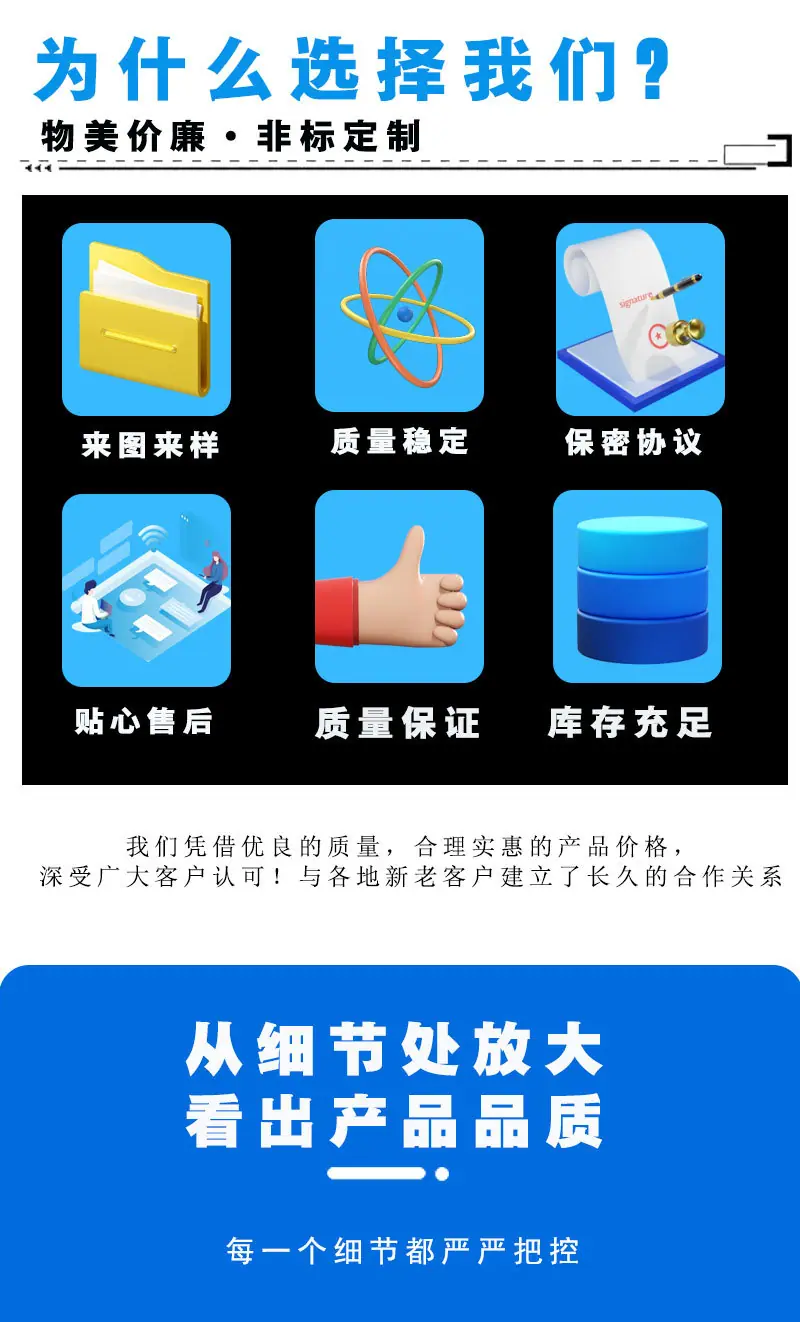 详情页模板(5).jpg