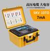 Iridium ThAi ETCR3460A Probador de Resistencia de Aislamiento 50V Megger Digital Medidor de Resistencia de Aislamiento 5000V