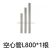 Soporte Universal Estándar Fotoeléctrico Ajustable, Cabezal Fijo para Fuente de Luz, Abrazadera para Reactor, Accesorios para Líneas Transportadoras