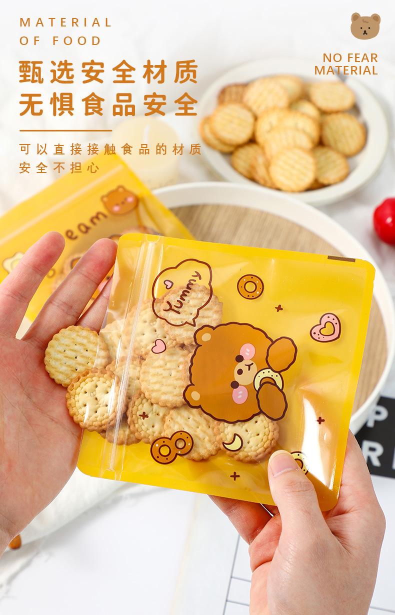 详情页_03.jpg