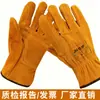 Luvas de Soldagem Elétrica de Couro Integral Curtas com Boa Proteção Couro Bovino de Duas Camadas Soldagem Durável Isolamento Térmico Luvas de Proteção do Trabalho para Soldadores