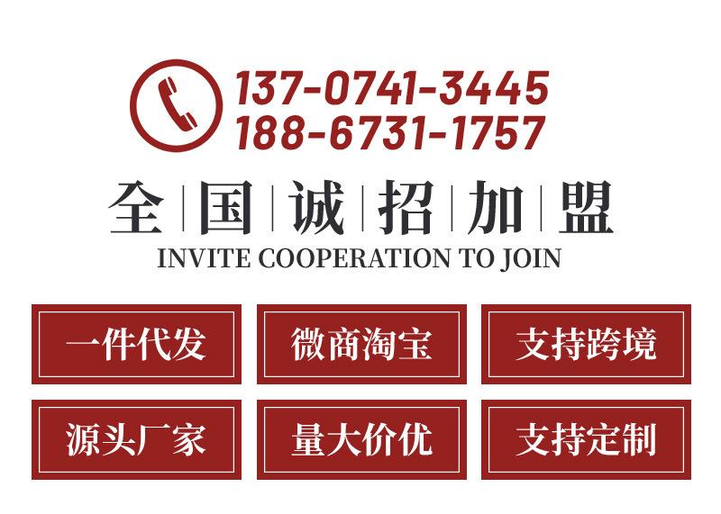 将军杯_01