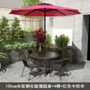 Juego de Mesa y Sillas de Exterior con Sombrilla para Ocio en el Patio, Adecuado para Cafeterías de Té al Aire Libre, Juego de Tres Piezas de Silla de Ratán para Balcón Exterior, Resistente al Agua y al Sol