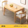 Mesa de jantar e cadeiras de cor de madeira pequena a grande mesa dobrável cadeiras de jantar loja de milk tea loja de sobremesas loja de bebidas geladas mesa e cadeiras simples multifuncionais