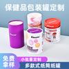 Tiandi Cubierta Producto para el Cuidado de la Salud Embalaje Tarro de Papel Personalizado Redondo Papel Kraft Tarro para Embalaje de Dulces Tubo de Color Sellado a Prueba de Humedad Personalización