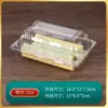 Fabricantes de Cajas de Empaque Desechables para Pastelería Suministran Cajas de Empaque Transparentes de Plástico PET para Pasteles, Pasteles y Pasteles de Durazno