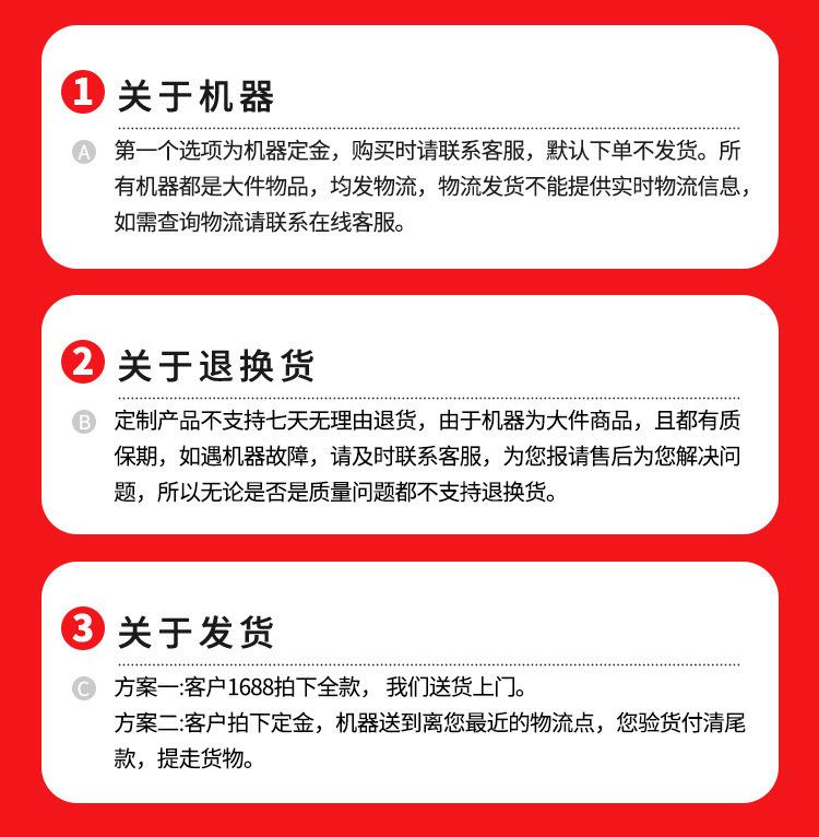 铲车
