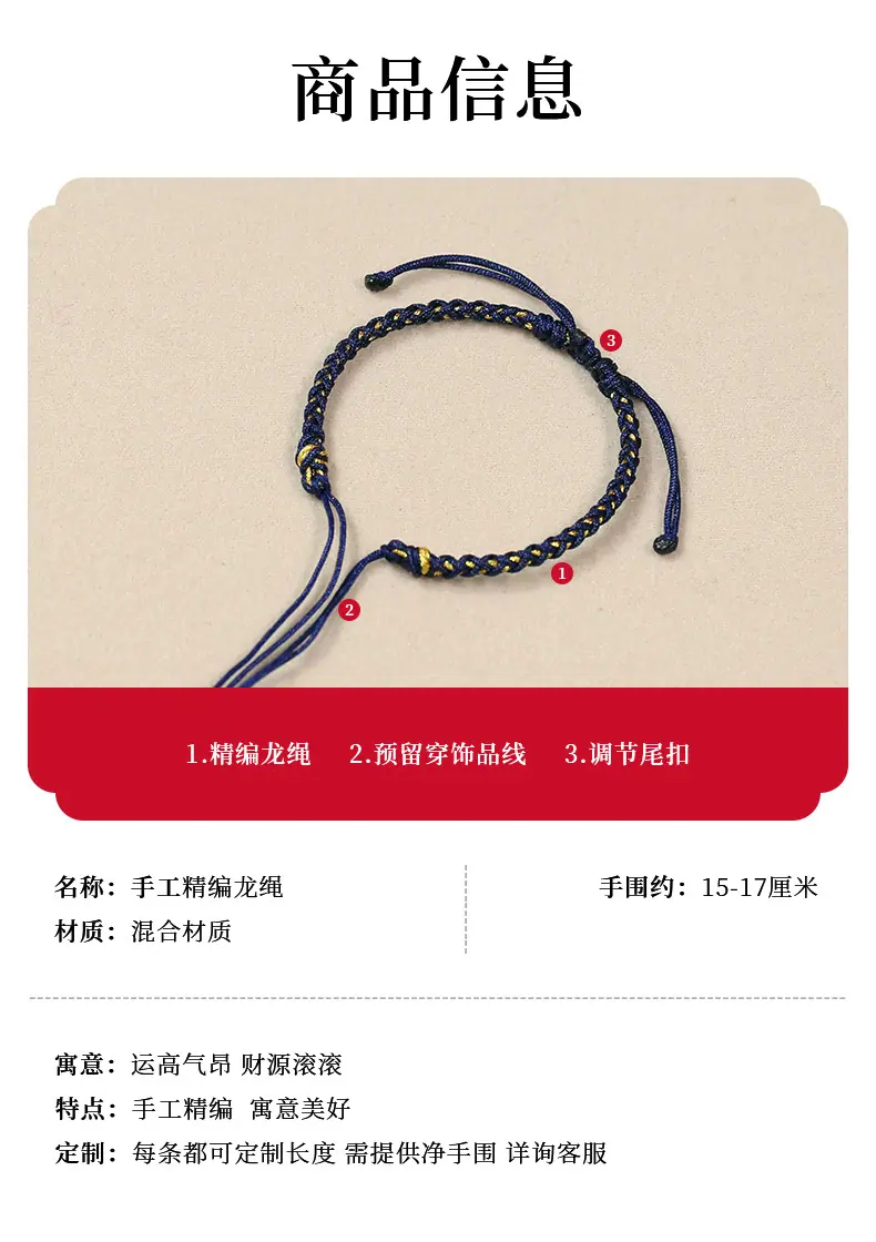 详情2.jpg