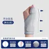 Protector de Articulaciones de Dedos Baloncesto Deportivo Funda Protector de Dedos Oficina Funda para Tendones Protección Cubierta Protectora Anti-Lesiones Equipo de Protección