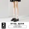 [Media pantorrilla + Pantorrilla + Por encima de la rodilla] Calcetines de pantorrilla Calcetines por encima de la rodilla Verano Uniforme Jk Calcetines de seda negros para pierna Alta transparencia Calcetines para estudiante mujer