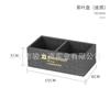 Caja de almacenamiento de artículos de hotel de cuero caja de pañuelos compartimento para té de habitación de huéspedes control remoto artículos de aseo desechables consumibles