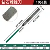 Lima de Diamante Recubierta de Titanio Yongling Qingyu 180X5Mm Lima de Forma de Diamante Lima de Diamante Lima Plana