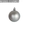 Pacote Grande 3/4/6/8cm Bola Decorativa Plástica Natalina Galvanizada Fosca Festa Festiva Ano Novo Bola Decorativa para Árvore de Natal