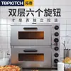 Forno Elétrico Comercial Tuqi para Assar Pizza Camada Dupla Controle de Temperatura Independente Comercial Grande Capacidade Assar Bolo Torta Forno Elétrico