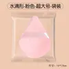 Nueva borla de polvos sueltos triangular para macarons de Goddess, de doble uso, detalle triangular, borla fijadora de maquillaje de larga duración