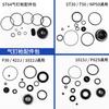 Accesorios para clavadora neumática cojín reparación anillo de cuero junta tórica juego de anillos de sellado almohadilla de goma cuero F30ST64