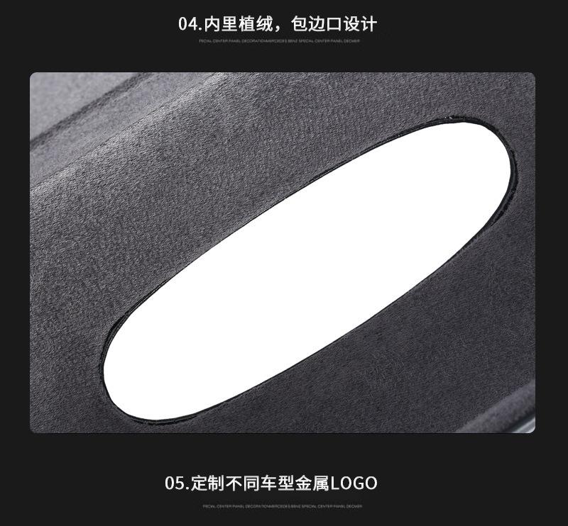 坐式纸巾盒_08.jpg