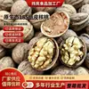 Nueces frescas de 185 con cáscara de papel abiertas a mano, nueces crudas de color natural, suministro directo desde el origen, sin aditivos, snacks para venta al por mayor en caja completa