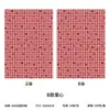 Papel de Presente Xadrez Vermelho e Branco Retrô 150g Espessado Papel Kraft para Flores Material DIY Artesanal Art Floral