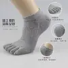 Meias de cinco dedos meias com dedos separados outono e inverno meias de algodão absorventes de suor respiráveis meias esportivas cor sólida meias com dedos fabricantes atacado