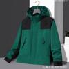 2023 amantes de la ropa de carga única chaqueta cortavientos impermeable a prueba de viento traje de montañismo a juego de colores una generación de cabello