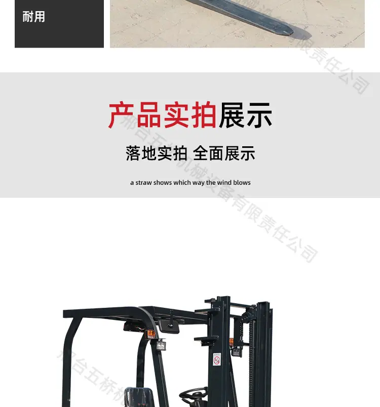 详情页带水印_19.jpg