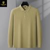 Outono/Inverno 2026 Camisa Polo Masculina Espessa Aconchegante Escovada para Negócios Leves Manga Longa Cor Sólida Gola Polo Camisa Básica para Homens de Meia-Idade