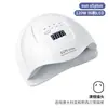 Lâmpada de Unha Popular Transfronteiriça, Lâmpada de Cura para Gel UV Específica para Salão de Unhas, Coleção de Lâmpadas de Fototerapia para Unhas com Sensor Inteligente