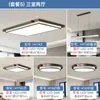 Lámpara de Techo Minimalista Italiana para Sala de Estar, Lámpara Minimalista Moderna para Dormitorio, Lámpara Rectangular Atmosférica para Recibidor, Lámparas para Toda la Casa con Protección Ocular