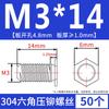 Acero inoxidable hexagonal remache tornillo perno placa tornillo remache tornillo NFHS-M3M4M5M6